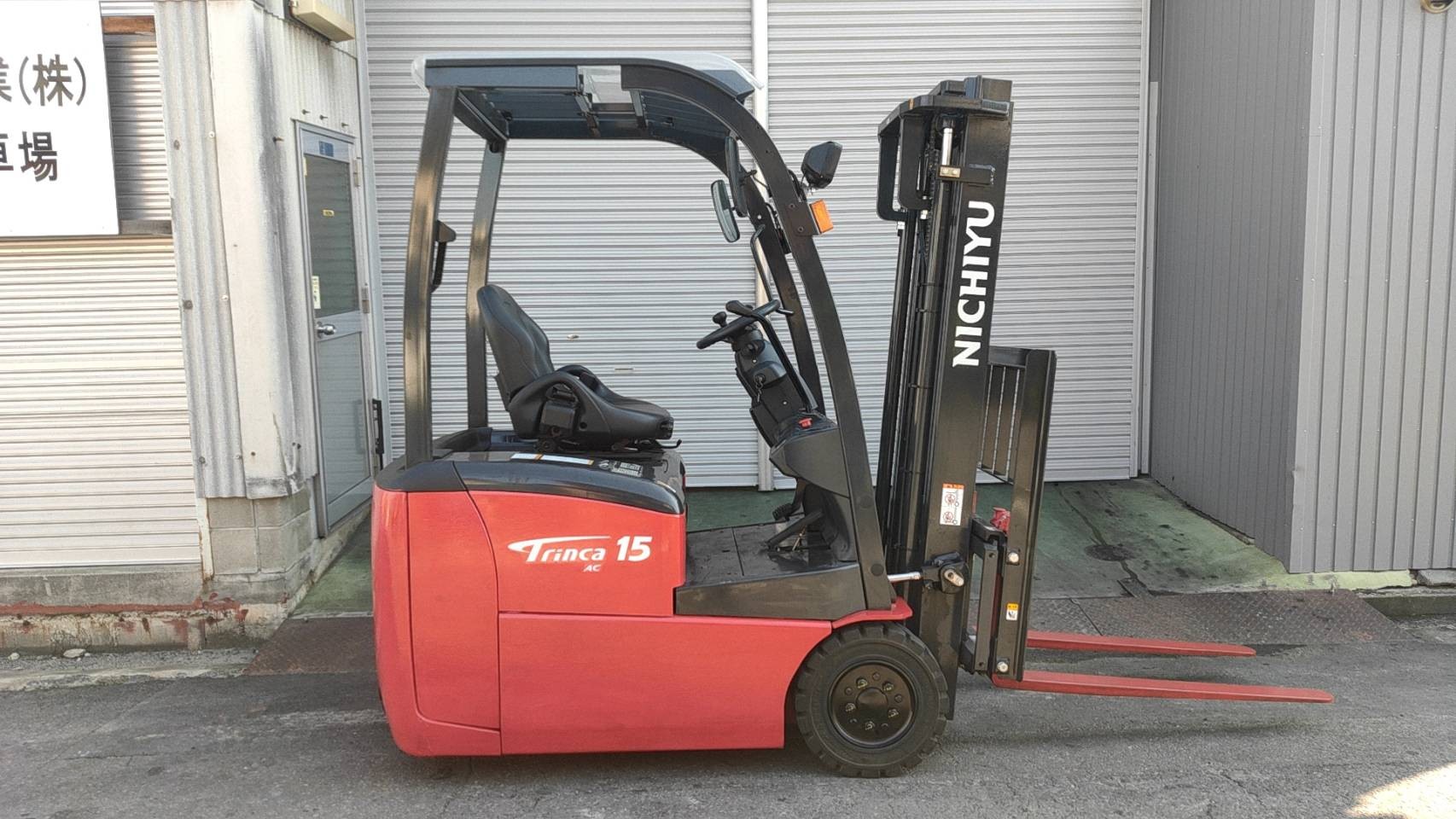 ニチユ中古フォークリフト【FBT15P-80-300SF】［No.18］屋内作業