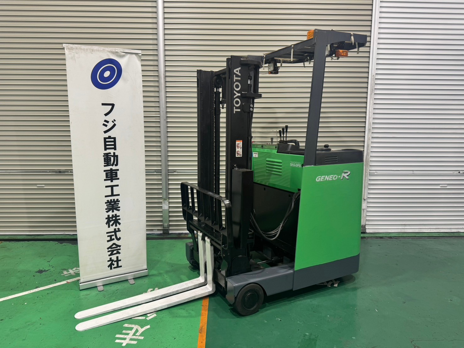 トヨタ中古フォークリフト【7FBR10】★アウトレット商品・送料別途★