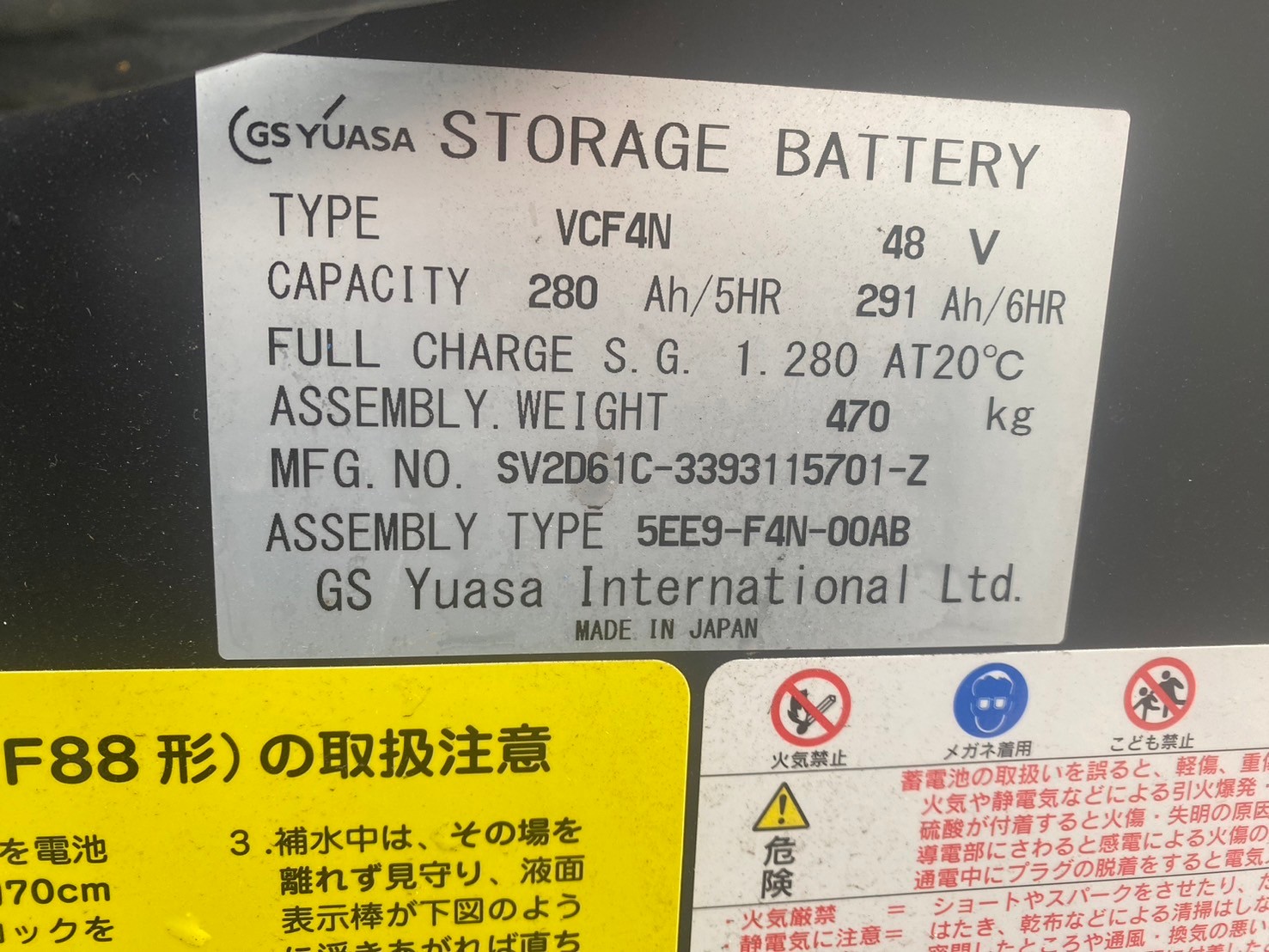 ニチユ中古フォークリフト【FBRM15-85-300SF】［No.52］人気のバッテリーリーチ入荷！使用時間短い掘り出し物！