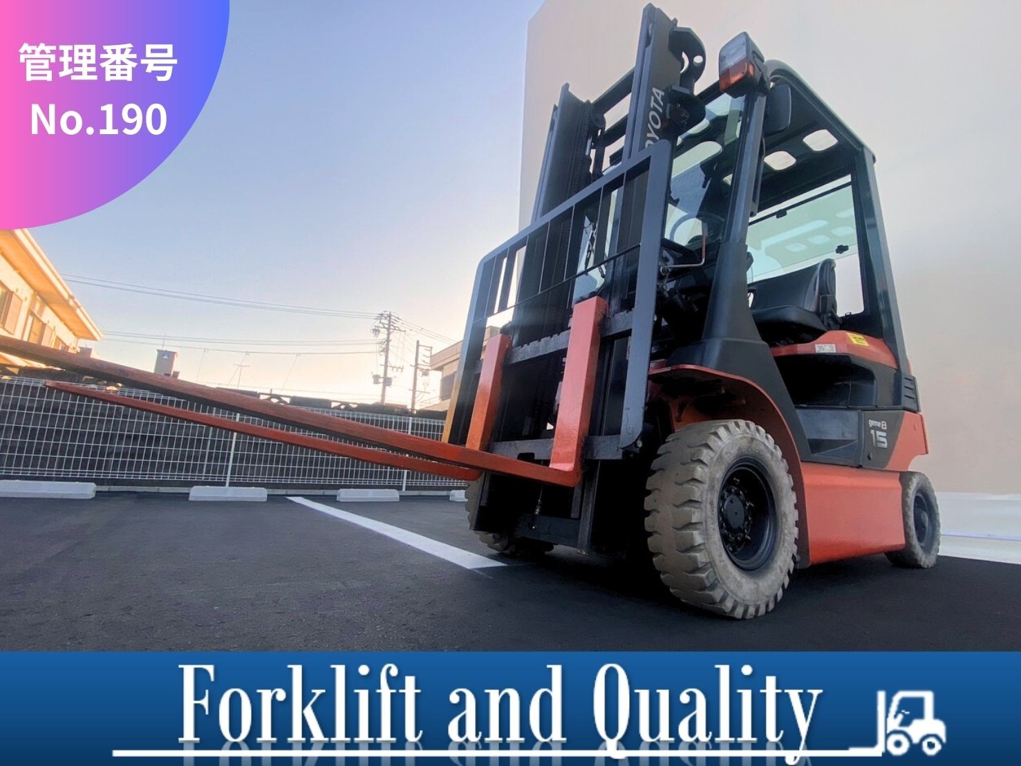 トヨタ中古フォークリフト【8FB15】人気のバッテリーカウンター車！お早めに！