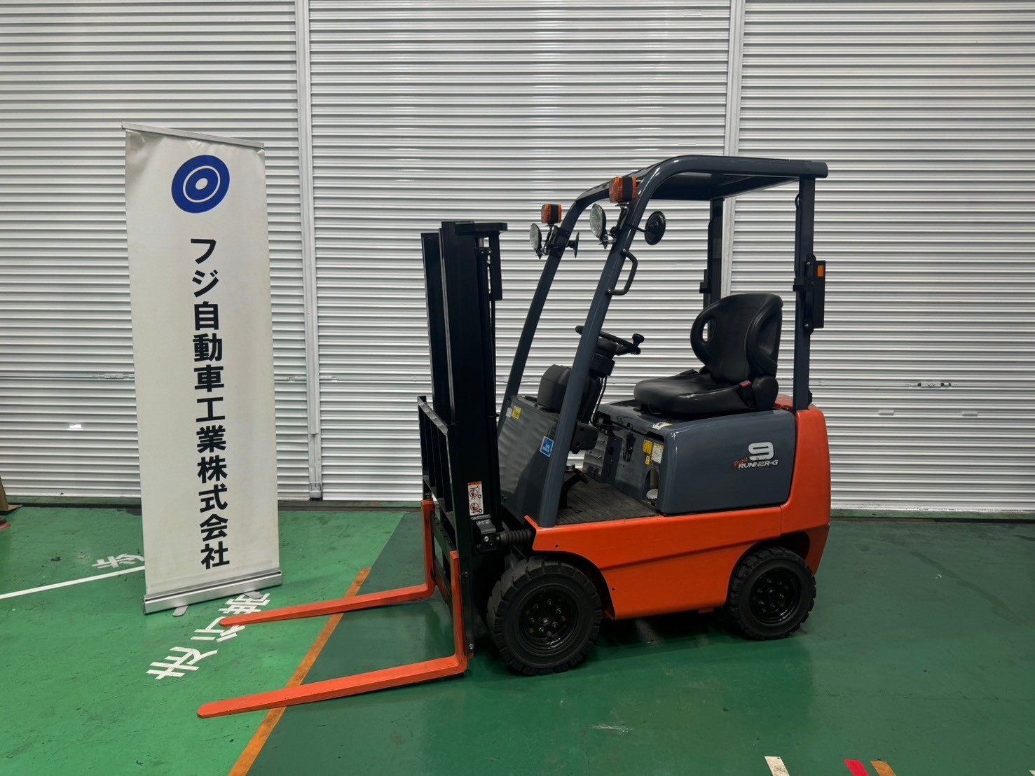 トヨタ中古フォークリフト【3FGL9】人気のトヨタカンター車入荷！おすすめです！［No.1003］