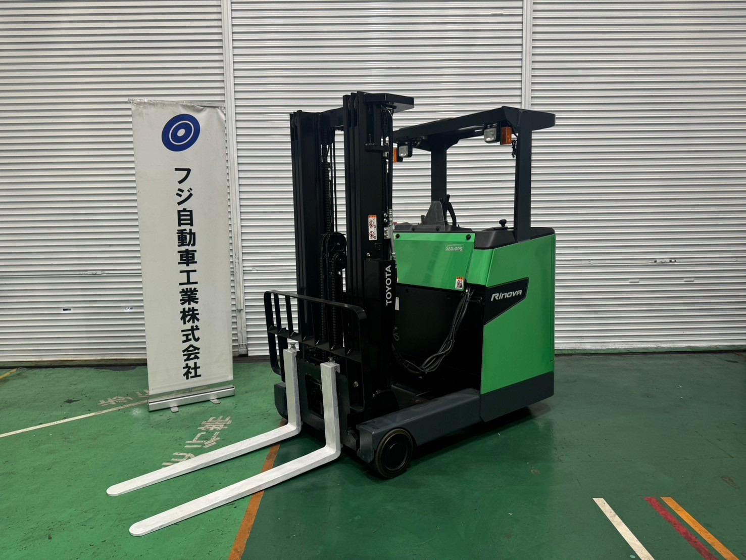 トヨタ中古フォークリフト【8FBE18】[No.1024]