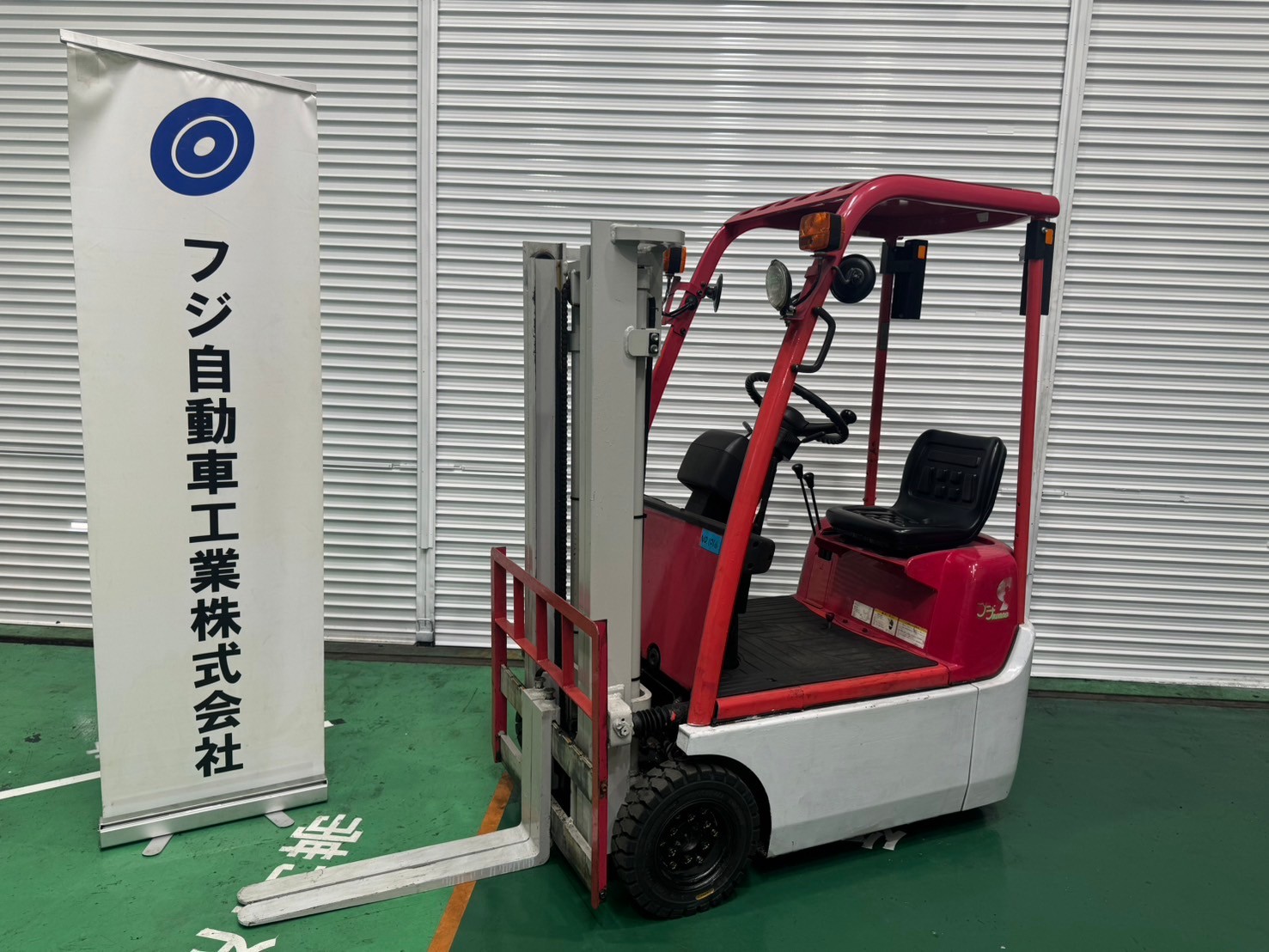 トヨタ中古フォークリフト【3FBK9】［No.90］屋内作業に最適！詳しくはスタッフまで！