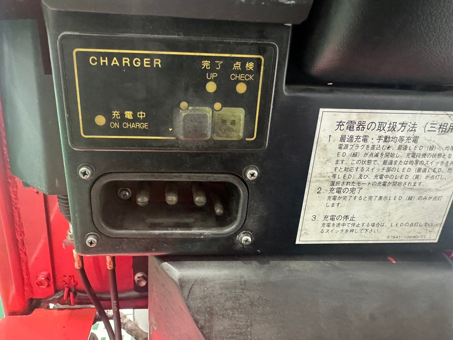 トヨタ中古フォークリフト【3FBK9】［No.90］屋内作業に最適！詳しくはスタッフまで！