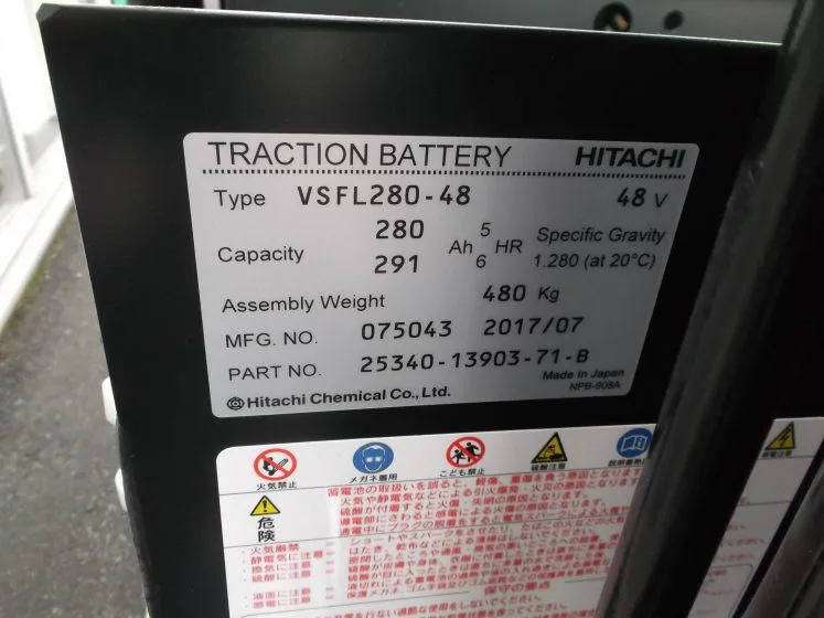 トヨタ Toyota 中古フォークリフト forklift バッテリーリーチ 2017年式 3段フルフリー5.5Mマスト