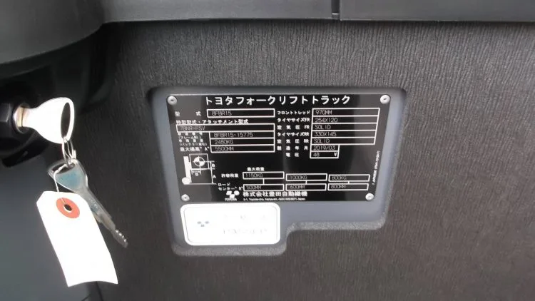 トヨタ Toyota 中古フォークリフト forklift バッテリーリーチ 2019年式 3段フルフリー5.5Mマスト