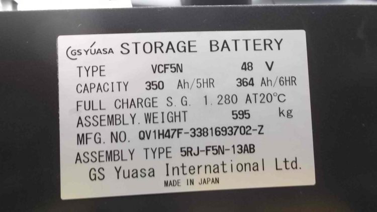 ニチユ 中古フォークリフト サイドシフト