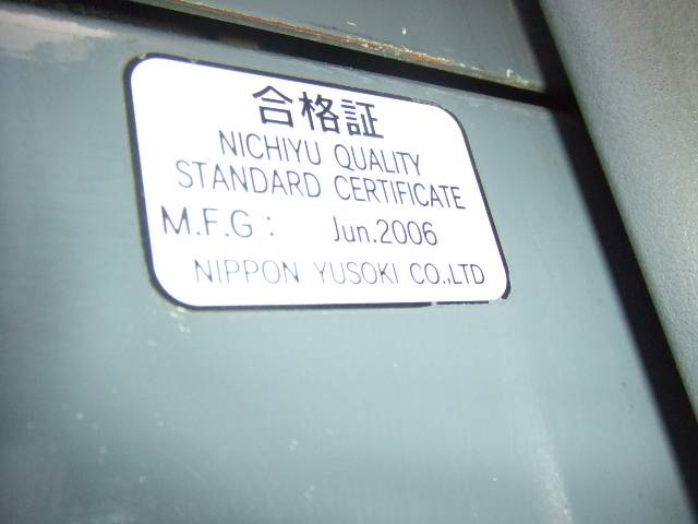 ニチユ NICHIYU 中古フォークリフト forklift バッテリーリーチ 2006年式 3段フルフリーマスト 5.5Mマスト